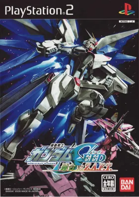 Kidou Senshi Gundam Seed - Rengou vs. Z.A.F.T (Japan) box cover front